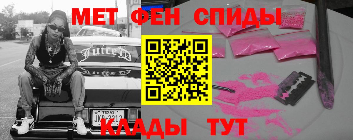 Амфетамин 98%  АМФЕТАМИН  АМФ  Вход с VPN  Нижневартовск 