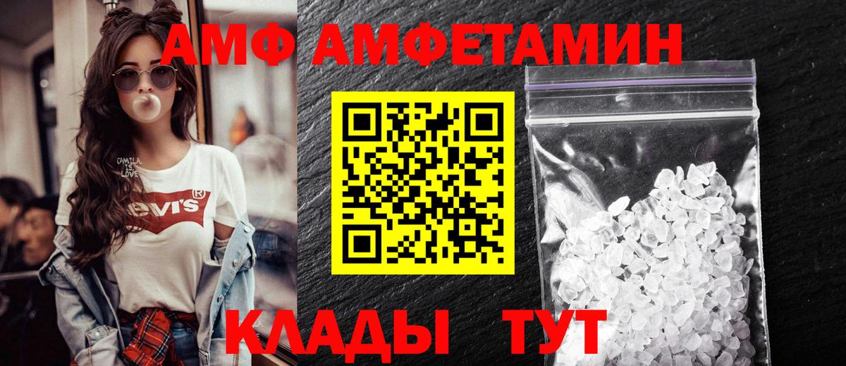 АМФ Premium Нижневартовск
