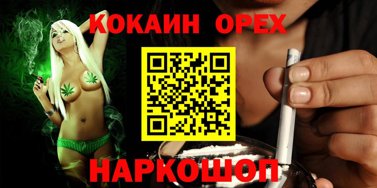Cocaine 98%  Вход с VPN  Нижневартовск  Cocaine Fish Scale 