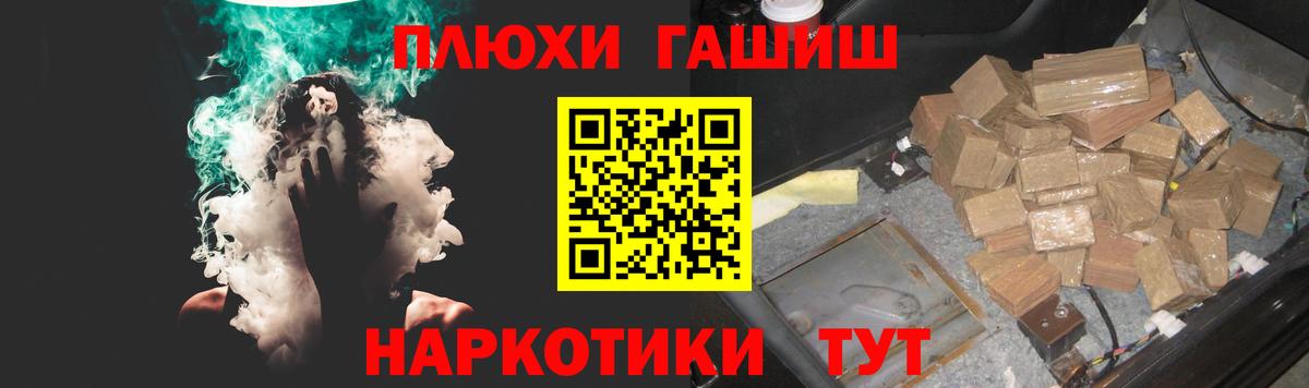 Гашиш 40% ТГК  Вход с VPN  Гашиш гашик  Нижневартовск 