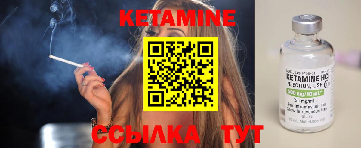 Кетамин VHQ  Вход с VPN  КЕТАМИН ketamine  Нижневартовск 