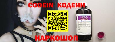 круглые Будённовск