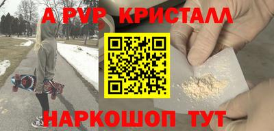 круглые Будённовск