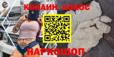 spice Бугуруслан