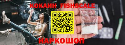 spice Бугуруслан