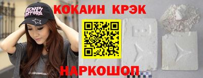круглые Будённовск