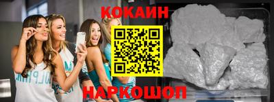 гашишное масло Бузулук