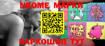 круглые Будённовск
