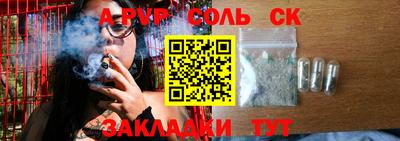 круглые Будённовск