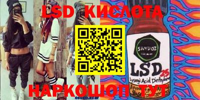 spice Бугуруслан