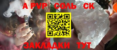 гашишное масло Бузулук