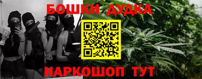 spice Бугуруслан
