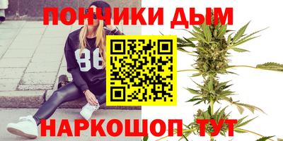 гашишное масло Бузулук