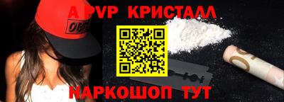 spice Бугуруслан