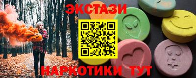 гашишное масло Бузулук