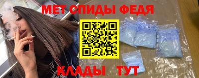 spice Бугуруслан