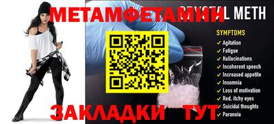 гашишное масло Бузулук