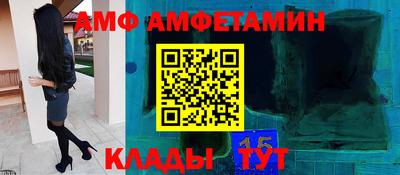 spice Бугуруслан