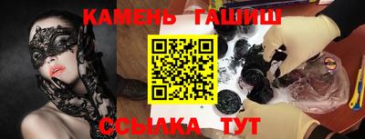 круглые Будённовск