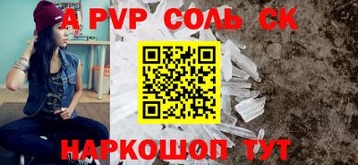 круглые Будённовск
