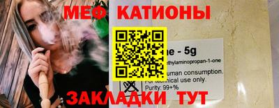 spice Бугуруслан