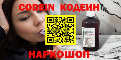 гашишное масло Бузулук