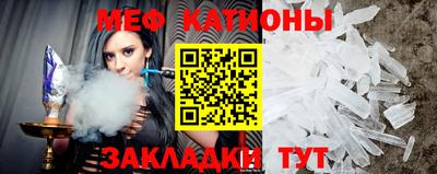 spice Бугуруслан