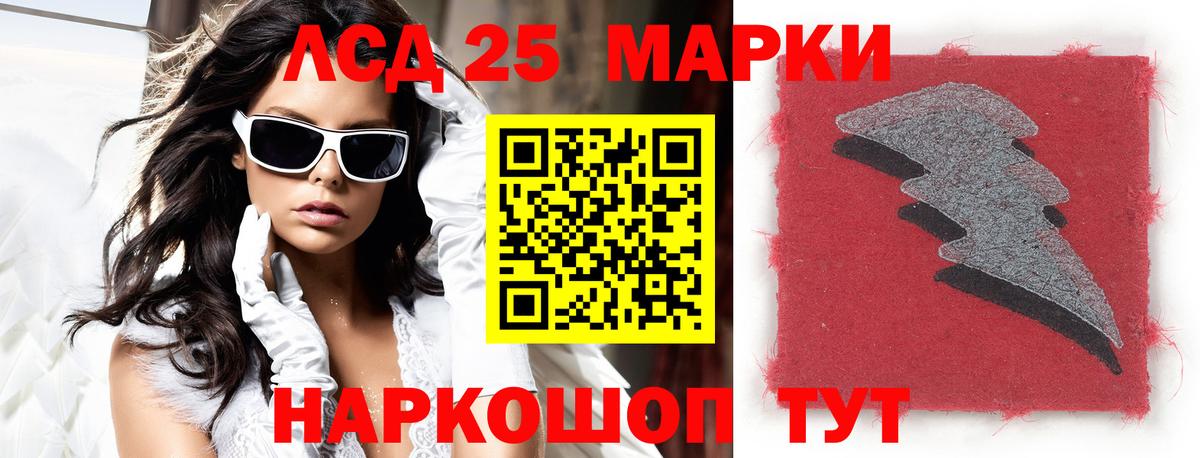 LSD-25 экстази кислота  Вход с VPN  Нижневартовск  ЛСД экстази ecstasy 