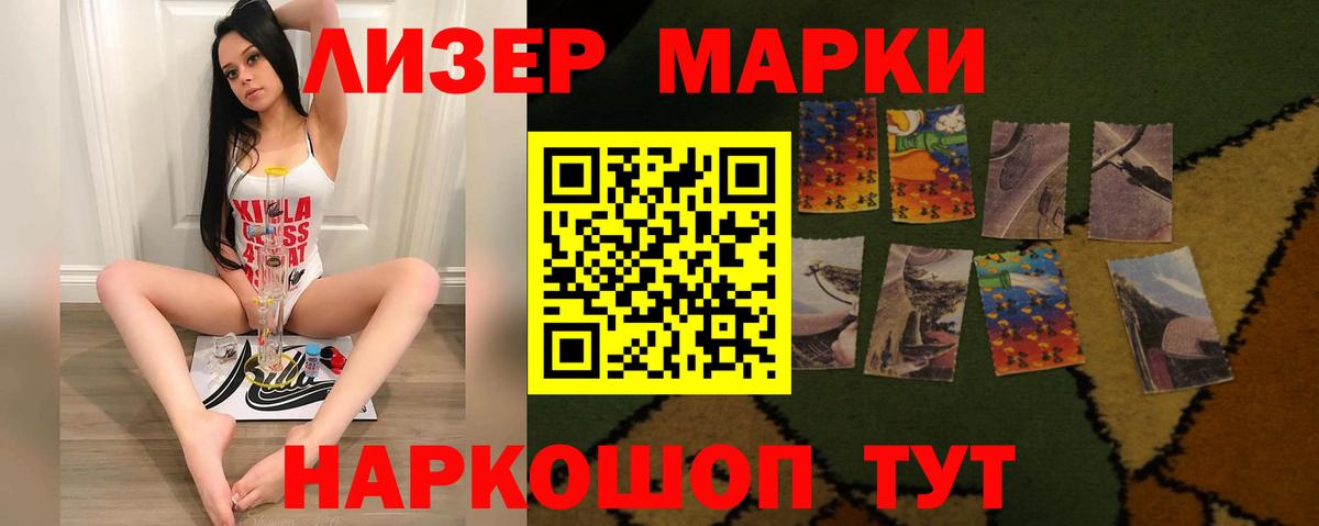 LSD-25 экстази кислота Нижневартовск