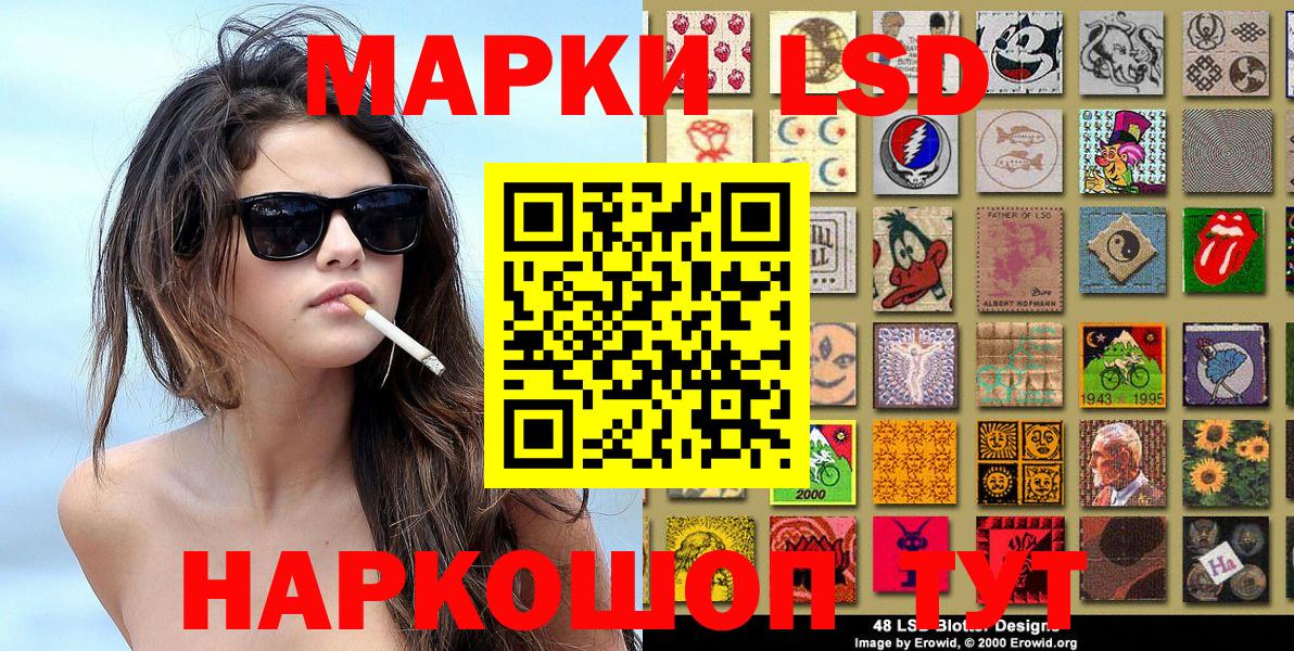 Марки N-bome 1,5мг  Марки N-bome 1,5мг  цена   Вход с VPN  Нижневартовск 