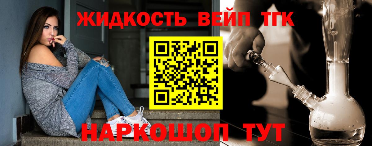 ТГК концентрат  Вход с VPN  Нижневартовск  купить закладку  Дистиллят ТГК гашишное масло 