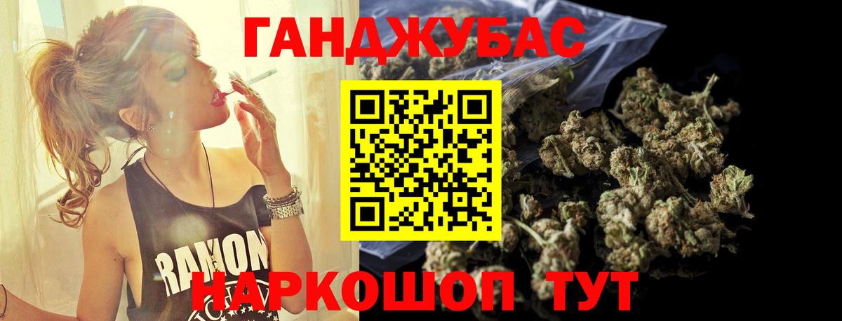 Каннабис Ganja  Бошки марихуана ГИДРОПОН  Бошки марихуана ГИДРОПОН  Вход с VPN  Нижневартовск 