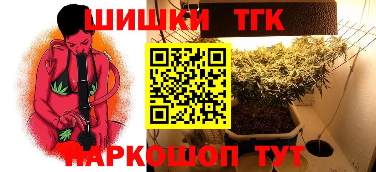 Канабис семена Нижневартовск